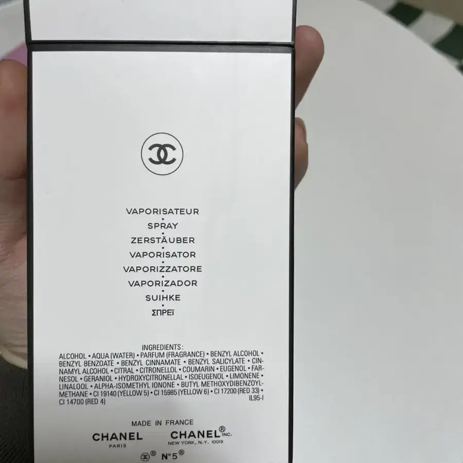 chanel 향수