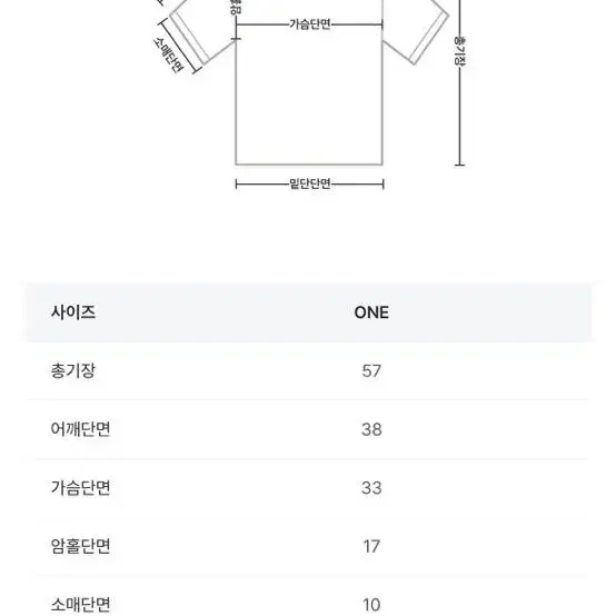 히프나틱 시스루 울 티셔츠 핑크