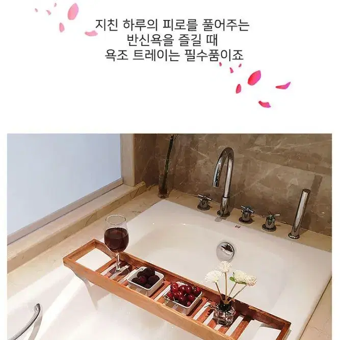 [무료배송] 천연 대나무 반신욕 욕조트레이 원목거치대 원목 욕조거치대