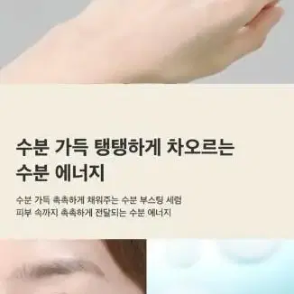 하멜 퓨어샷 부스터 카밍 미스트 세럼