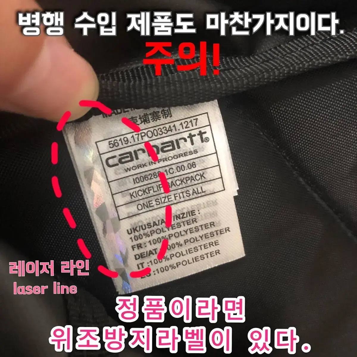 (당일배송!)칼하트 킥플립 리플렉티브 백팩 세상품 정품 carhartt