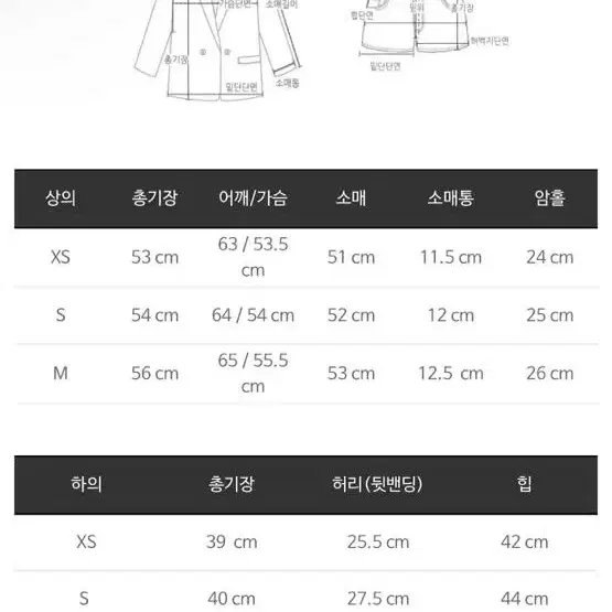 마리마켓 데님 플리츠 셋업 베이지 M 사이즈 팝니다.