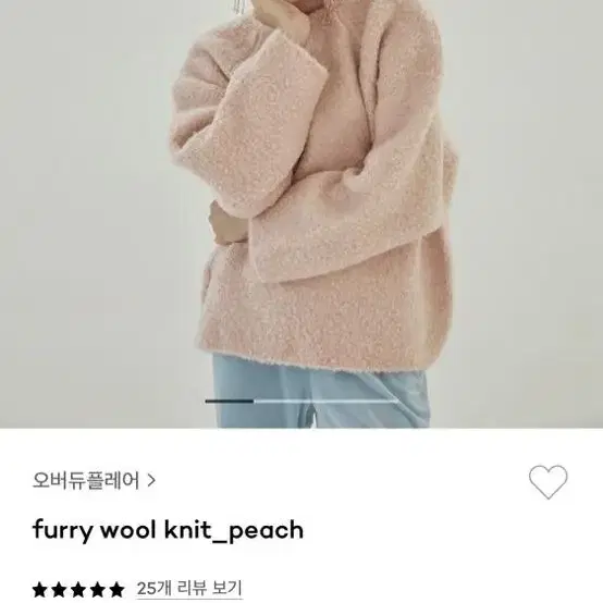 오버듀플레어 furry wool knit - pink