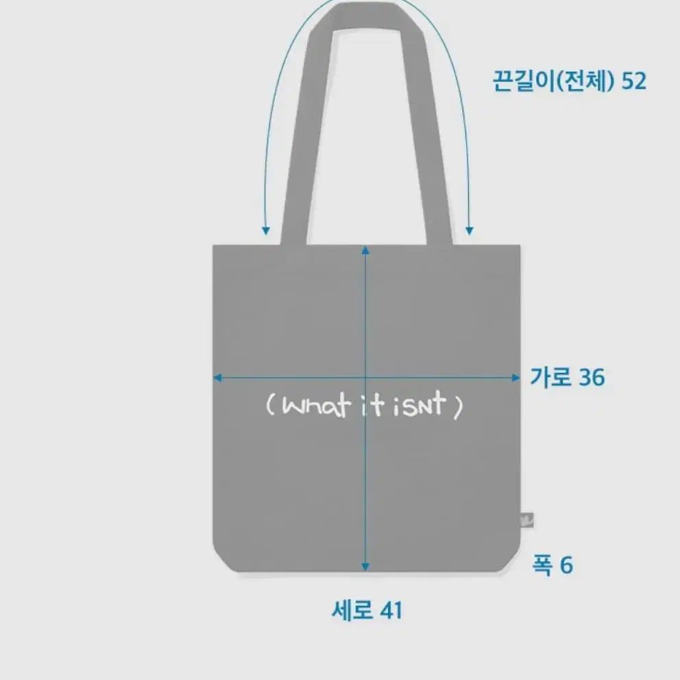 와릿이즌 에코백 블랙