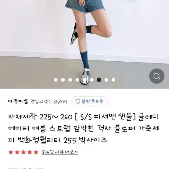 여성 피셔맨 샌들 230