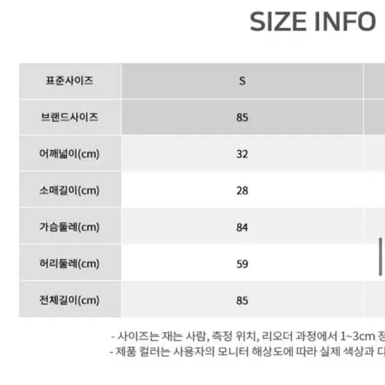 바이로엠 러브 블라썸 원피스