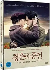 청춘의 증언 초회한정판 dvd