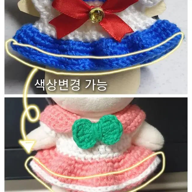 10cm 인형 뜨개옷 판매(세일러문)(색상추가)