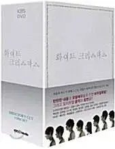 화이트 크리스마스 dvd (대본집 포함)