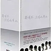 화이트 크리스마스 dvd (대본집 포함)