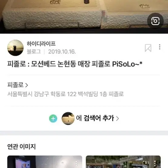 피졸로 매트리스 2개 각개 가능 싸게 팔아요