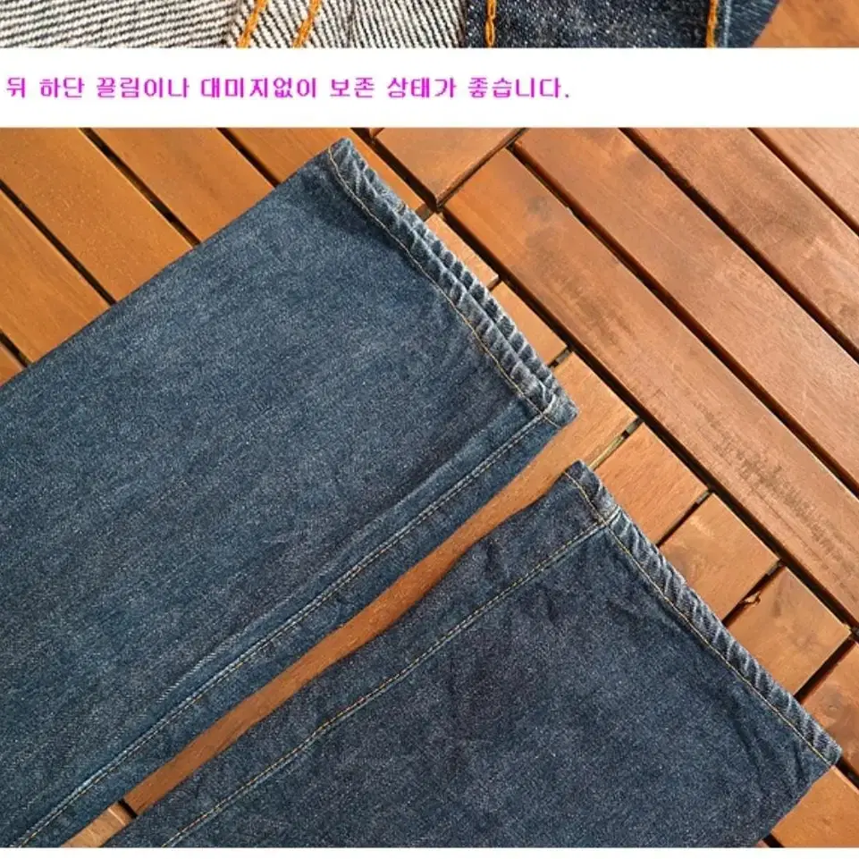 60s미국산 LEVIS 리바이스 501빅E 25사이즈