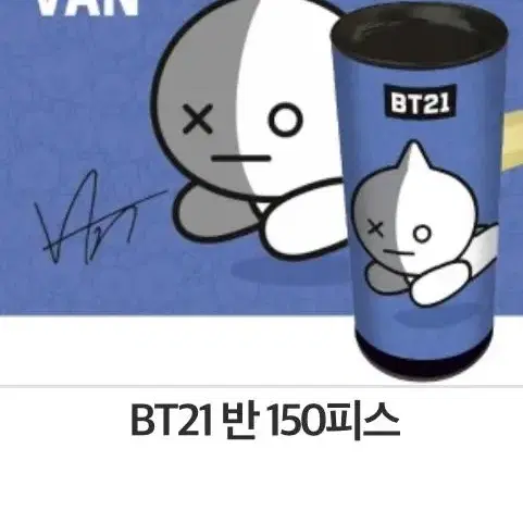 BTS퍼즐 미개봉새상품