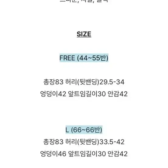 하이웨스트 h라인 롱 치마