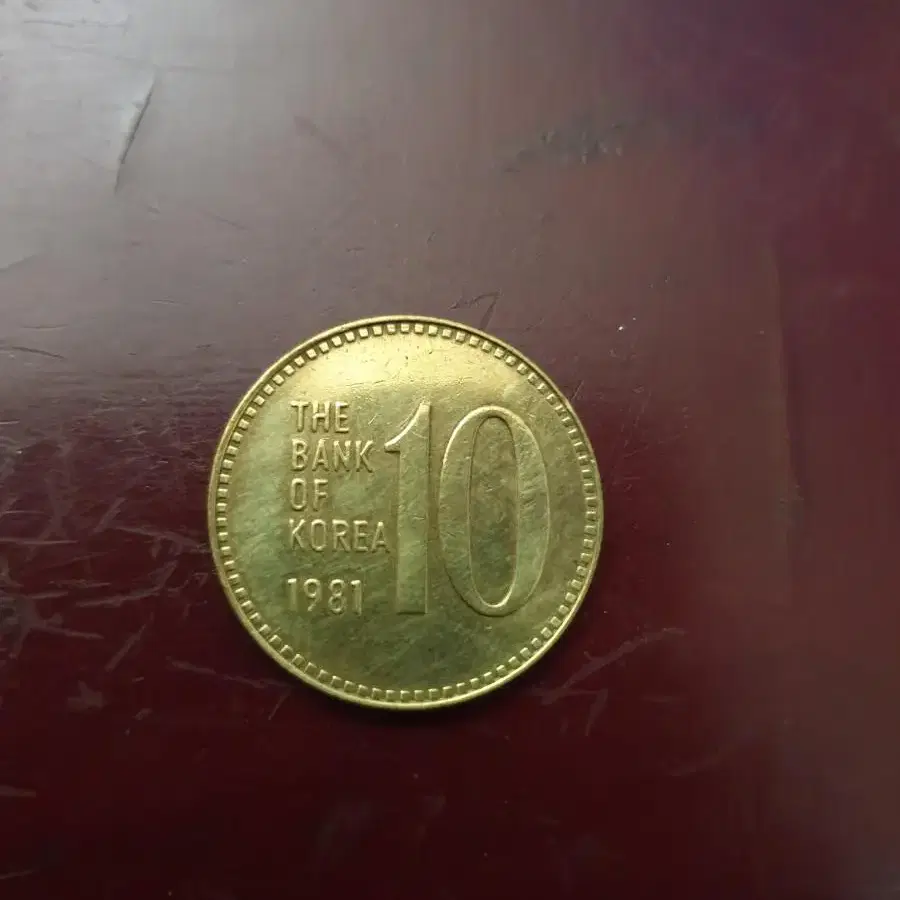 1981년 10원