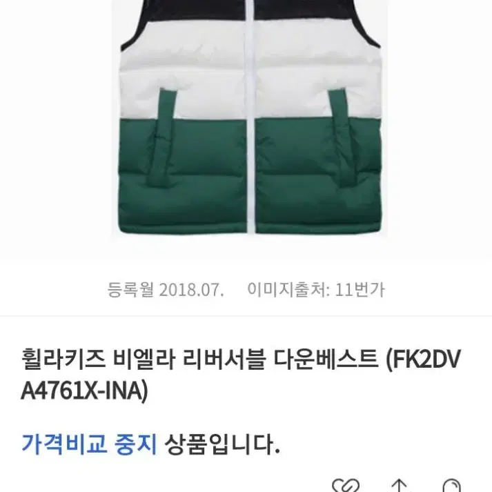 FILA KIDS 휠라키즈 비엘라 리버서블 다운 베스트, 양면조끼 110