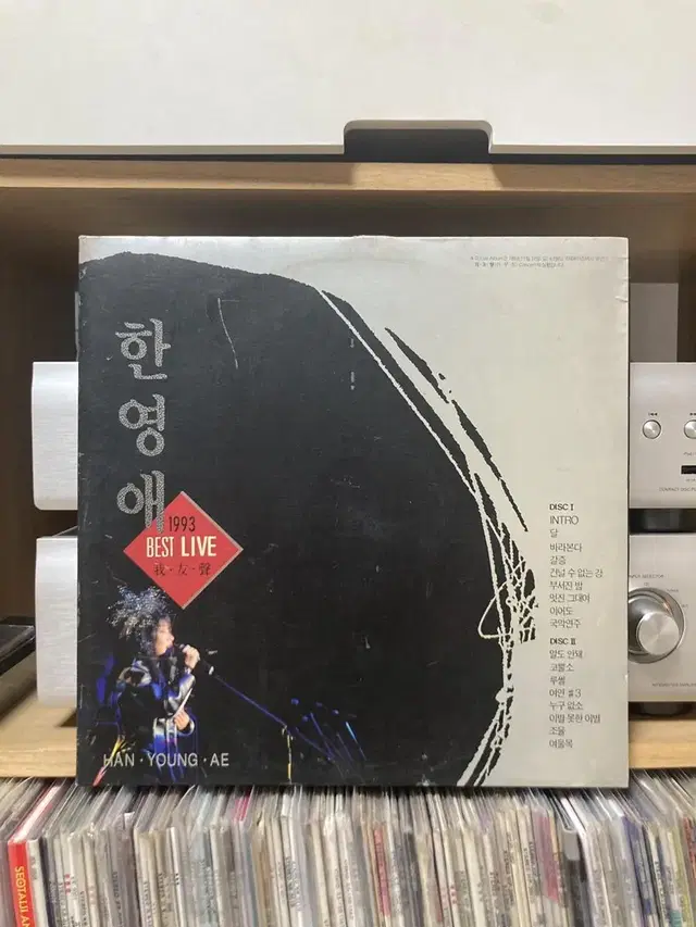 한영애 아우성 라이브, 2집 초반 LP 일괄