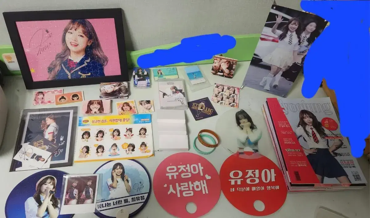 Choi Yoojung Goods