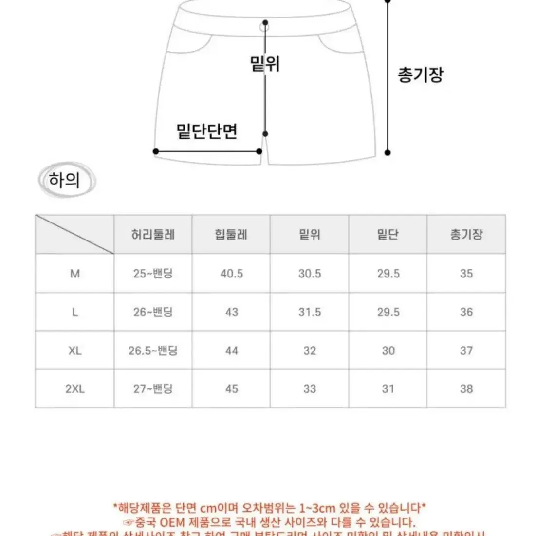 [무료배송]와플패턴이 매력적인 여성 상하세트 츄리닝세트 트렌디트레이닝세트