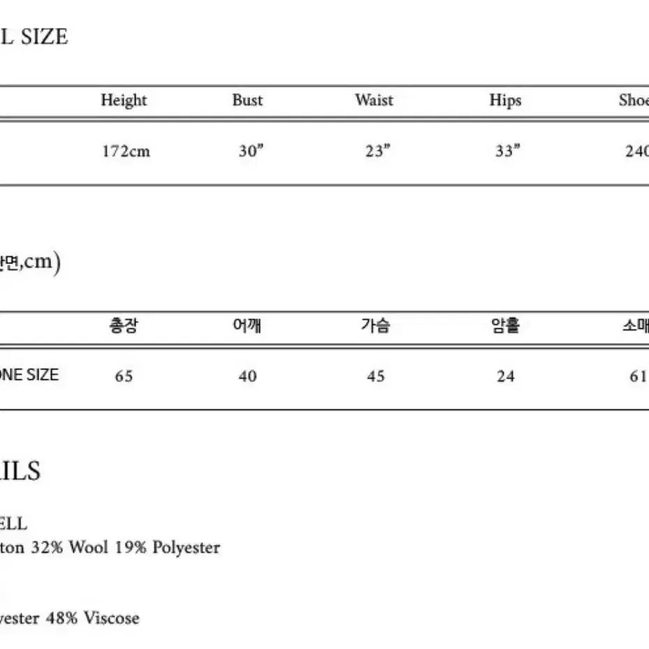 (택O) LO61 울자켓