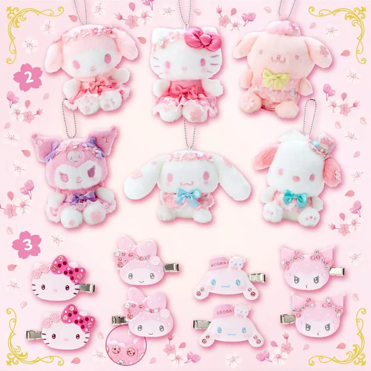 Sanrio Cherry Blossom Dress Mascot Holder