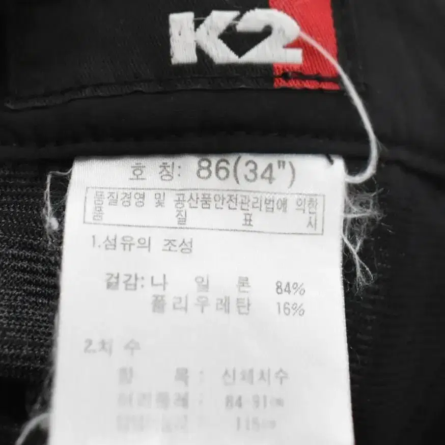 [34] K2 남성 반바지