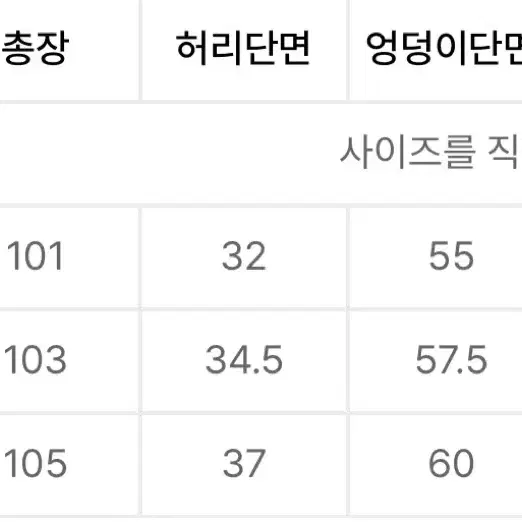 코드그라피 조거팬츠 M (택안뜯은 새상품)