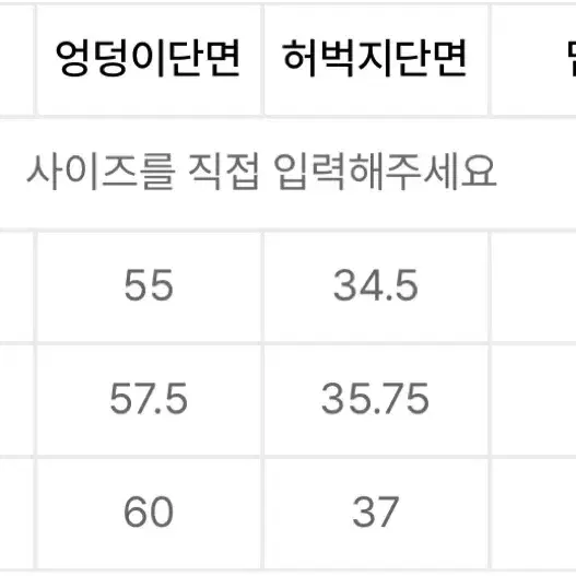 코드그라피 조거팬츠 M (택안뜯은 새상품)