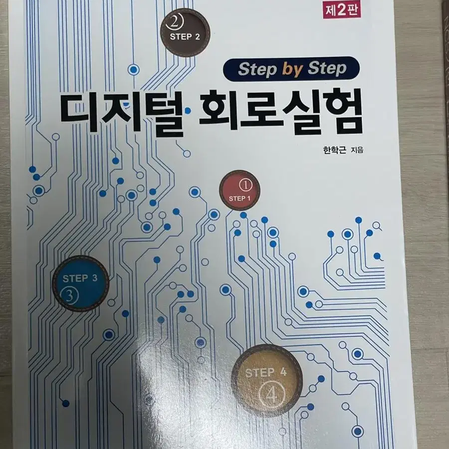 전기공학, 전기전자과 학생들 교재 팝니다!