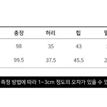 deliccent 델리센트 치즈 부츠컷 본딩 슬랙스