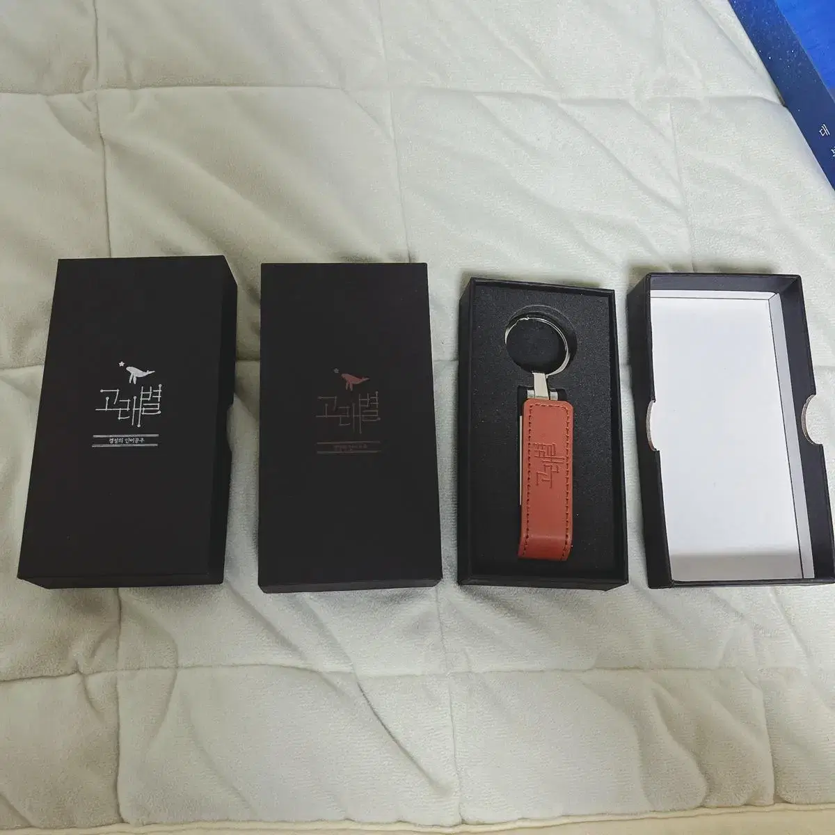 고래별 굿즈 오디오웹툰 시즌 1, 2, usb, 무드등