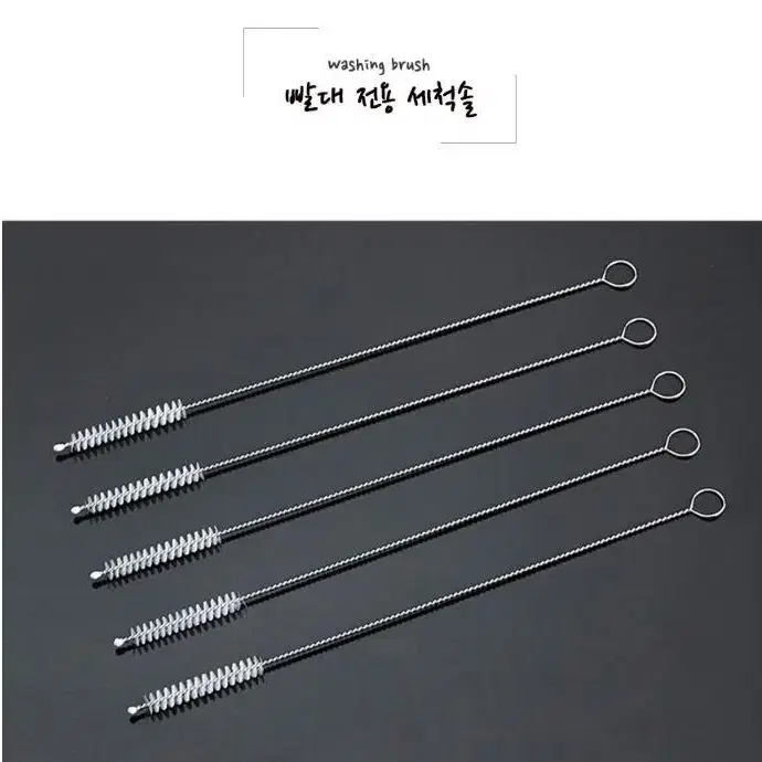 스텐 스테인리스 스트로우 빨대 세척솔 17.5cm