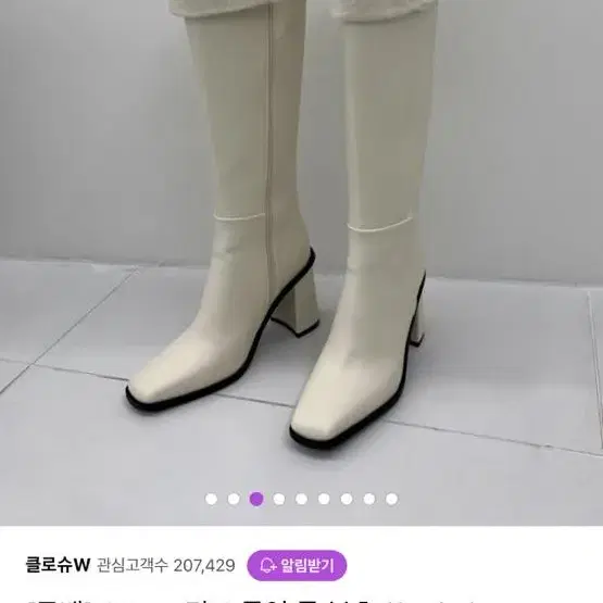 밍크 롤업 롱부츠