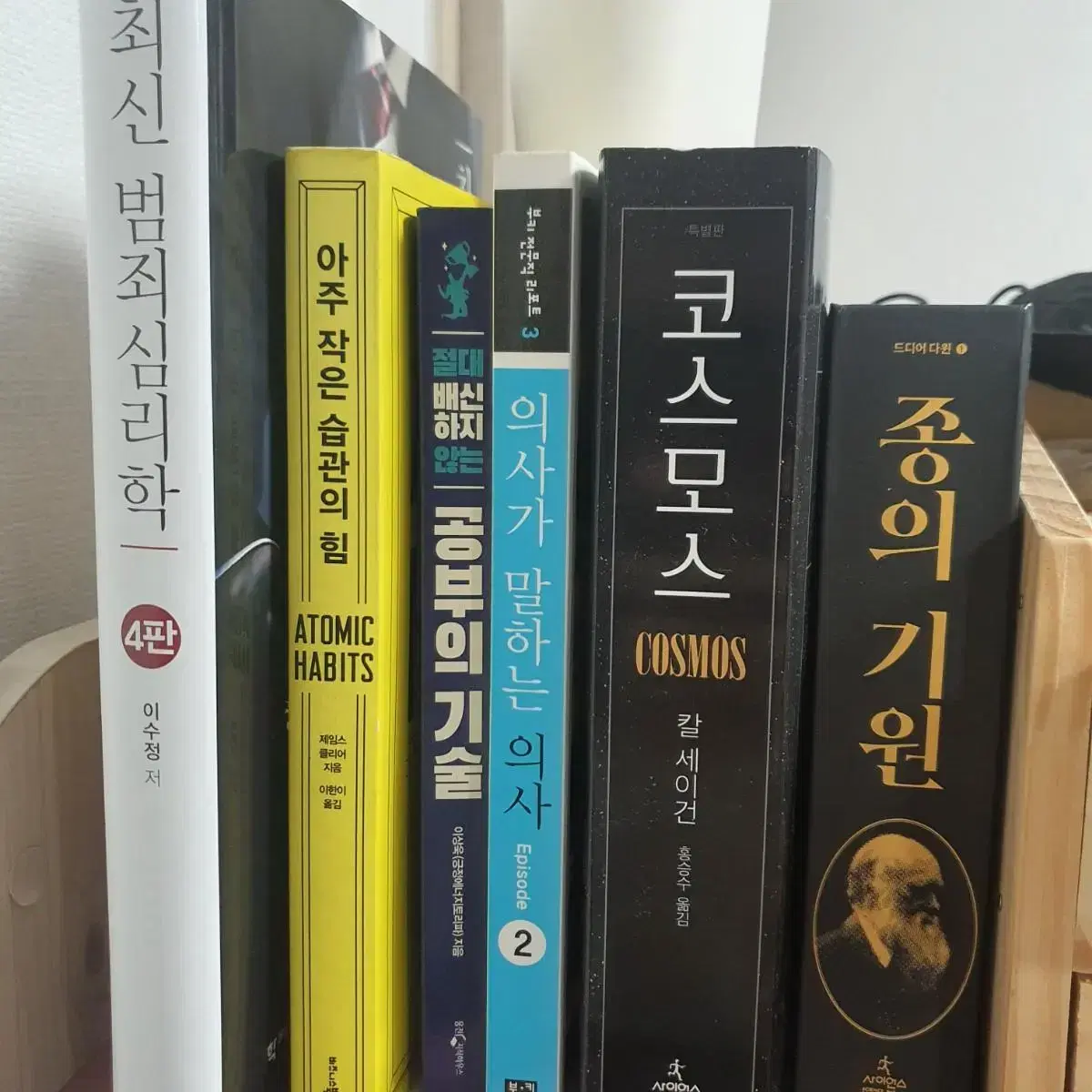 서울대 필수도서