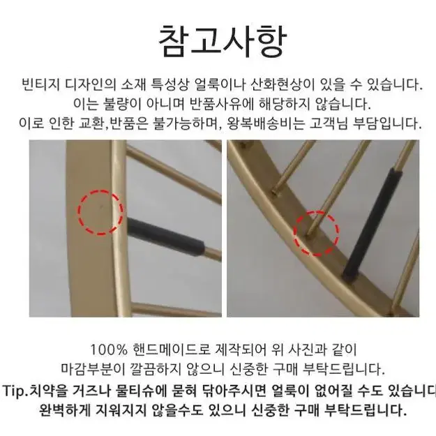 [무료배송] 무소음 레트로 아날로그 엔틱 디자인 인테리어 거실벽시계