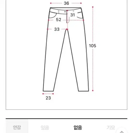 포켓브러쉬와이드팬츠