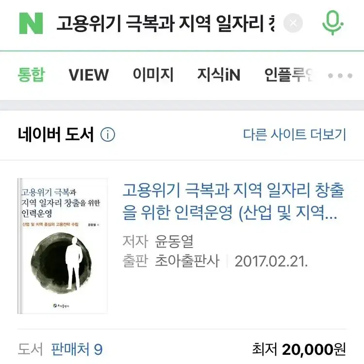 경영학 전공책 팝니다