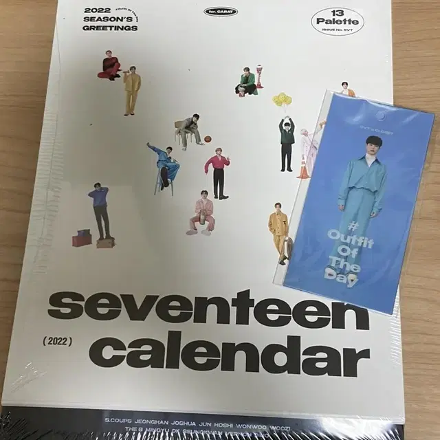 세븐틴 2022 시즌그린팅