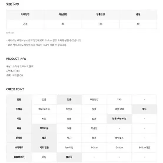 히니트 셔링 리본 니트 청순 민소매니트 달천 베이비베어 히프나틱