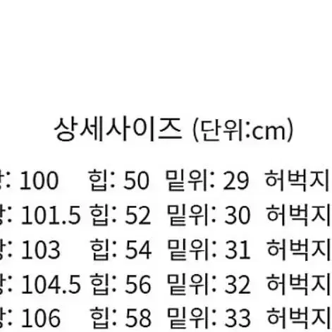 일자팬츠.일자바지.2xL 34~36사이즈.국내