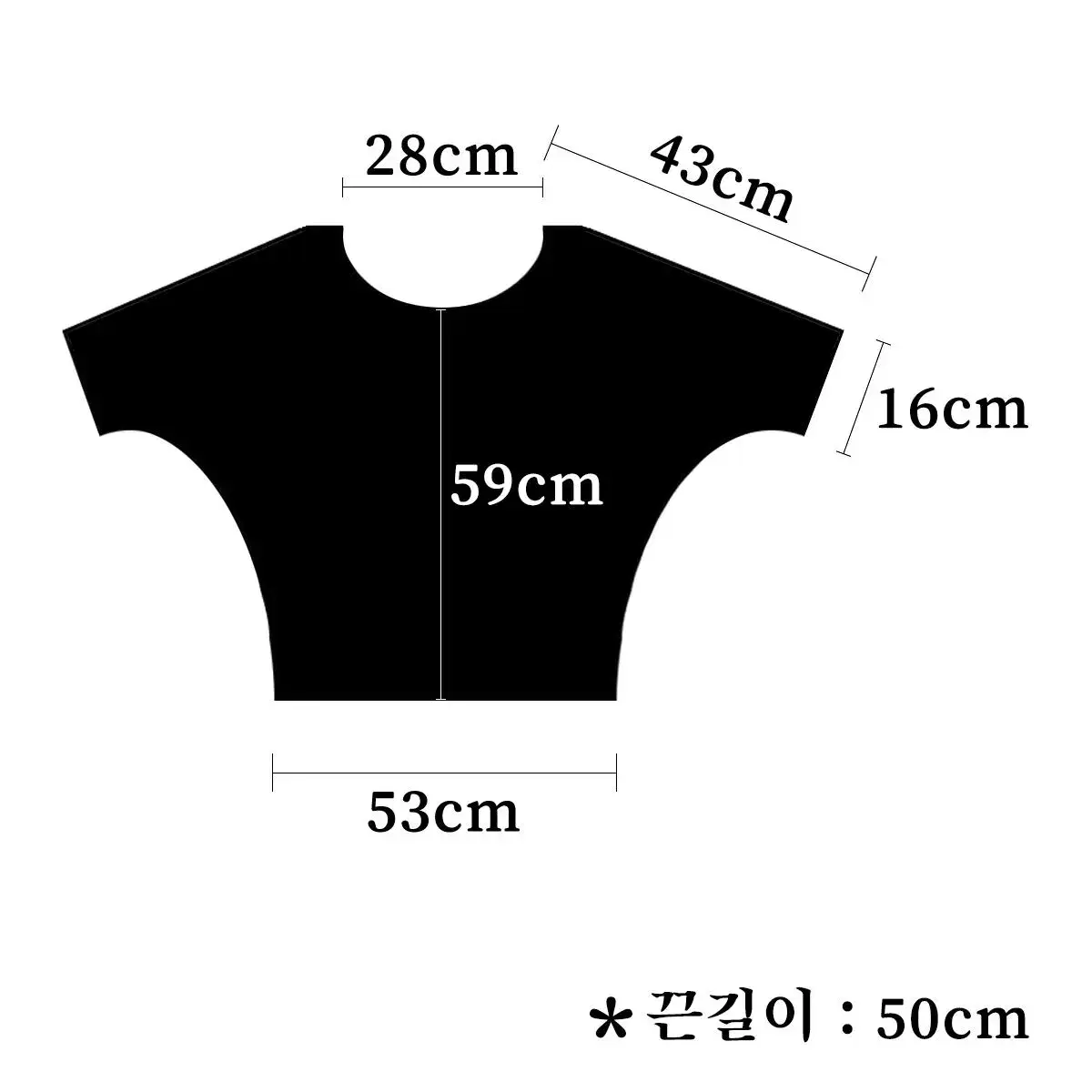 마블링 라글랑 화이트 7부 티셔츠 흰색티