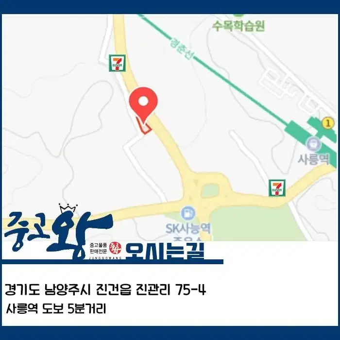 도시바 11평 인버더 냉난방 벽걸이에어컨