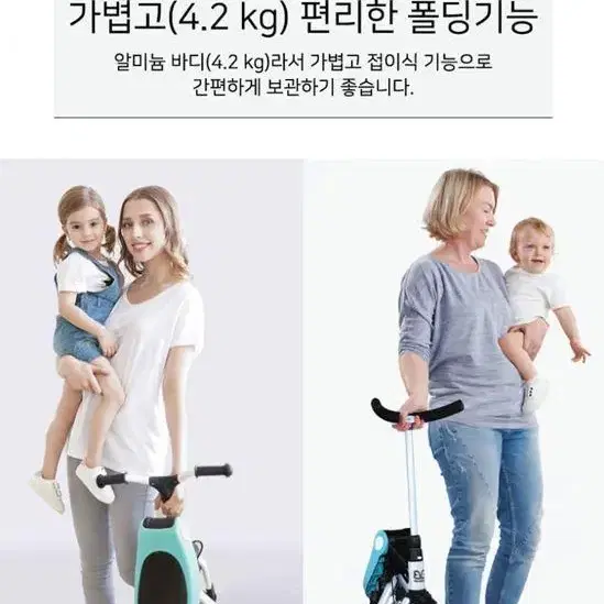 [무배] 베네베네 유아용 세발자전거 어린이자전거 아동자전거 안전가드 증정