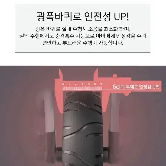 [무배] 베네베네 유아용 세발자전거 어린이자전거 아동자전거 안전가드 증정