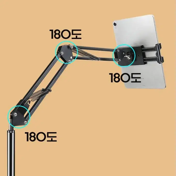 아이패드 태블릿 갤럭시탭 핸드폰 높이조절 스탠드 거치대