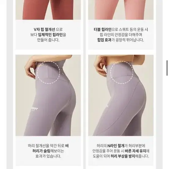 널디 레깅스 헬스 필라테스용 미개봉