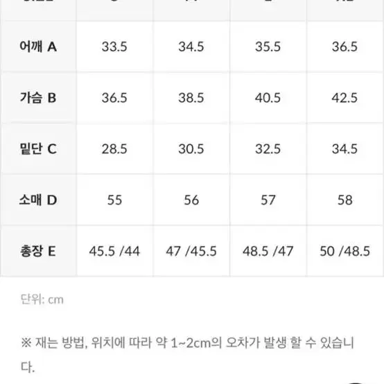 젝스믹스 롱슬리브