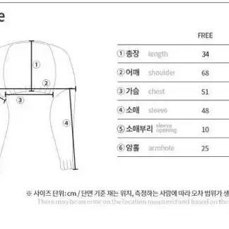 (%연말기간옷장대정리) 파이브어클락 모헤어 볼레로