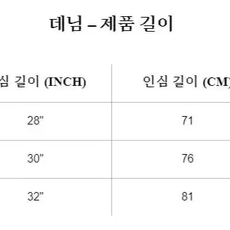 (시착시도1회) 앤아더스토리즈 서브라임 컷 진 (택X)