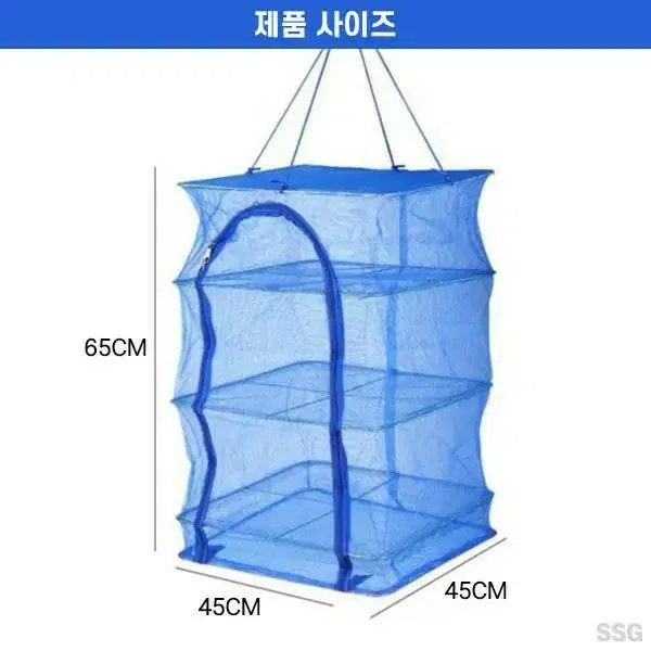 다용도 3단건조망 캠핑 건조망 캠핑용품